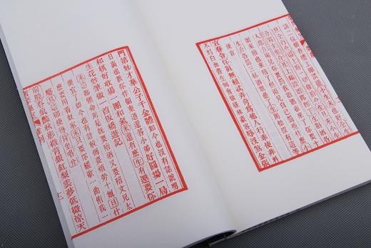 吴梅刻《奢摩他室曲丛三种》六十部限量 商品图11