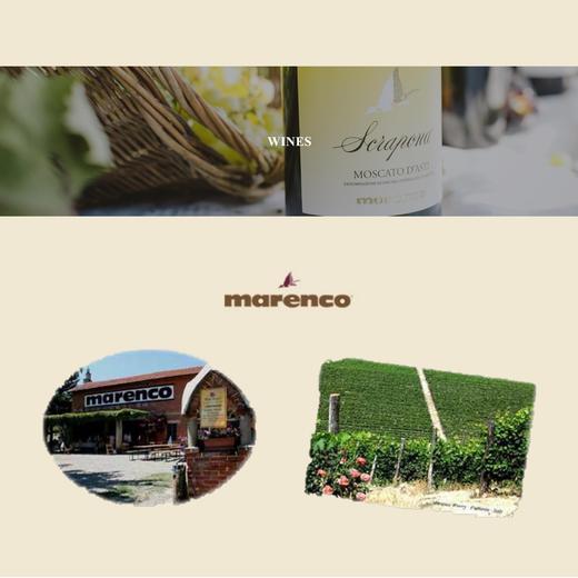 玛伦柯莫斯卡托阿斯蒂甜白低泡葡萄酒MARENCO SCRAPONA MOSCATO D'ASTI DOCG 商品图3