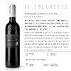 法尔凯特阿尔巴内比奥洛干红葡萄酒BARBAROSSA NEBBIOLO D'ALBA DOC 商品缩略图1