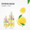 【品牌热卖】Nursery柚子卸妆乳200ML/500ML 商品缩略图2