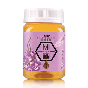 【零添加，非浓缩】荆条花优能蜂蜜485g/瓶 蜂农自产 全国包邮