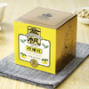 【柠檬红茶 云南特级茶叶工夫红茶】48g/盒 口感醇厚 甘润持久 商品缩略图0