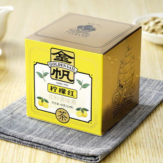 【柠檬红茶 云南特级茶叶工夫红茶】48g/盒 口感醇厚 甘润持久 商品图0