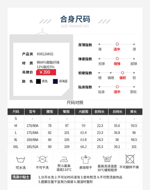 【服饰鞋包】kappa卡帕运动裤男长裤 直筒针织长裤男士卫裤背靠背裤子新品 商品图2