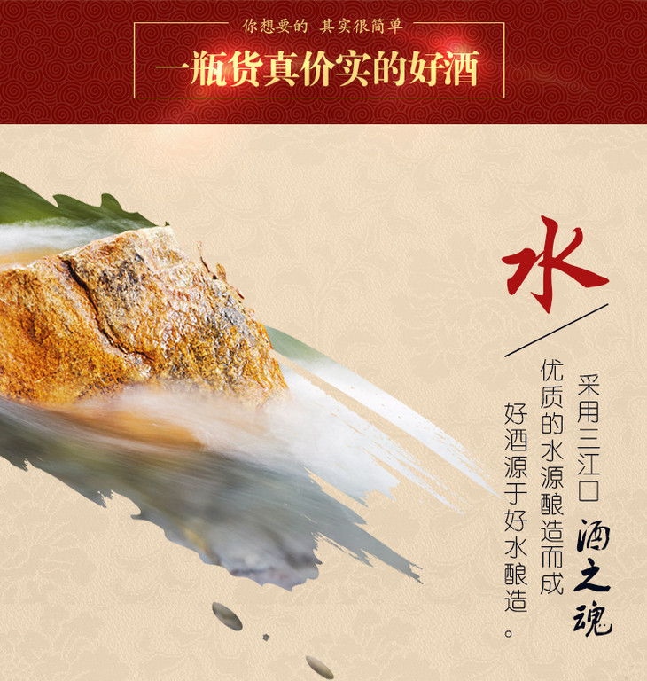 508湘山酒桂一号红钻500ml