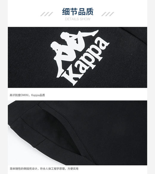 【服饰鞋包】kappa卡帕运动裤男长裤 直筒针织长裤男士卫裤背靠背裤子新品 商品图9