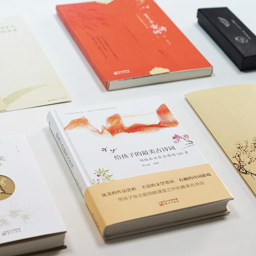 笔尖上的诗词课（单册自选） 商品图0