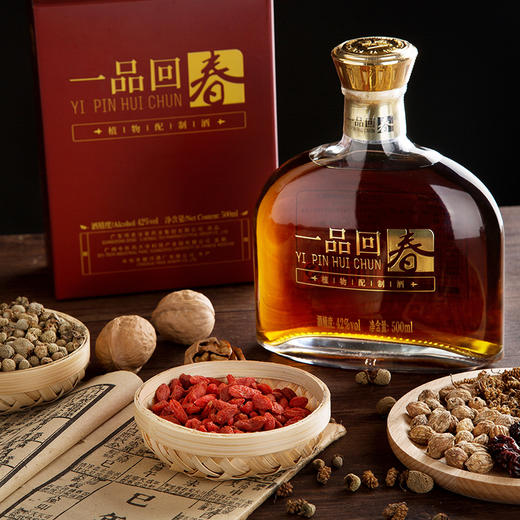 一品回春酒