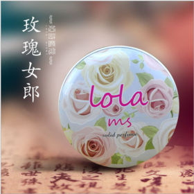 【香水】玫瑰女郎 台湾固体香膏香水 女士固体香水持久淡香水