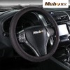 牧宝牛皮汽车方向盘套防滑WZS1701 商品缩略图1