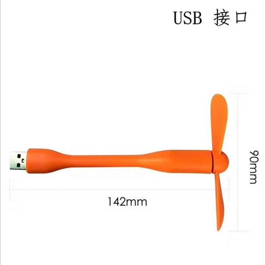 【风扇】*led手机风扇 安卓苹果 usb随身便携二合一迷你手机小风扇 商品图3