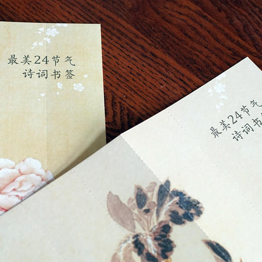 笔尖上的诗词课（单册自选） 商品图5