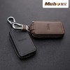 牧宝真皮车用钥匙包至尚11 商品缩略图1