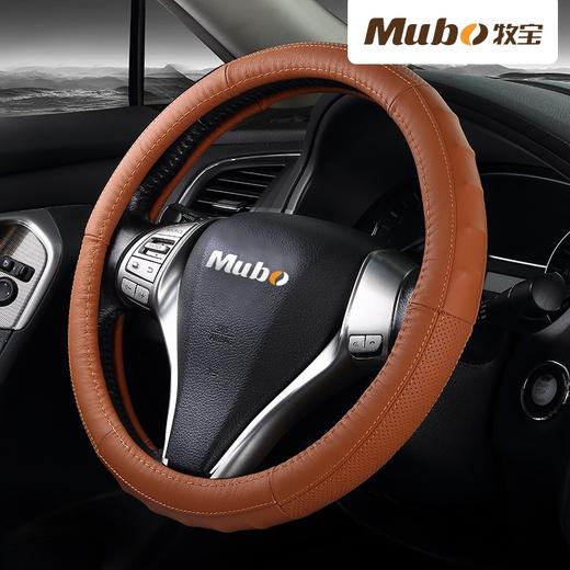 牧宝牛皮汽车方向盘套防滑WZS1701 商品图3