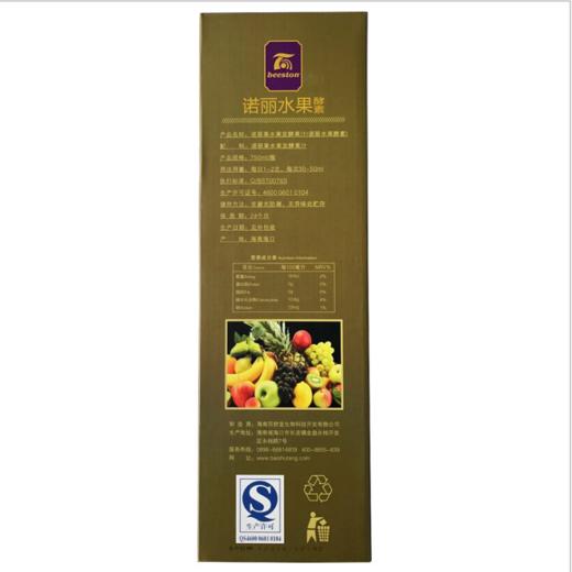 【南方特产】海南百舒堂诺丽酵素水果复合型酵素果汁海南特产 商品图4