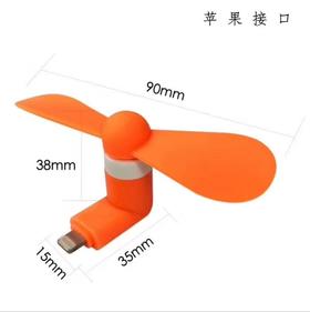 【风扇】*led手机风扇 安卓苹果 usb随身便携二合一迷你手机小风扇