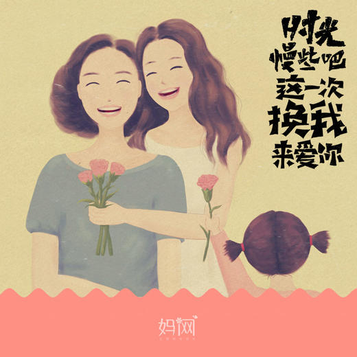 【妈网】母亲节 感恩母亲，花艺活动，幸福的五月，记得给妈咪一点心意，送上独一无二的平安花礼 商品图0