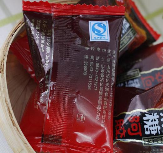 【食品酒水】黑糖阿胶枣散称2.5kg单颗独立包装无核蜜枣山东特产休闲零食年货 商品图2