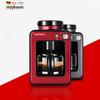 德国进口 maybaum/五月树 家用全自动磨豆咖啡机美式咖啡壶M350 商品缩略图1