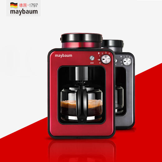 德国进口 maybaum/五月树 家用全自动磨豆咖啡机美式咖啡壶M350 商品图1