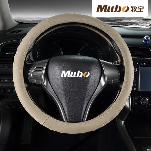 牧宝牛皮汽车方向盘套防滑WZS1701 商品图5