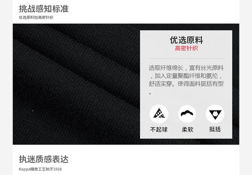 【服饰鞋包】kappa卡帕运动裤男长裤 直筒针织长裤男士卫裤背靠背裤子新品 商品图3