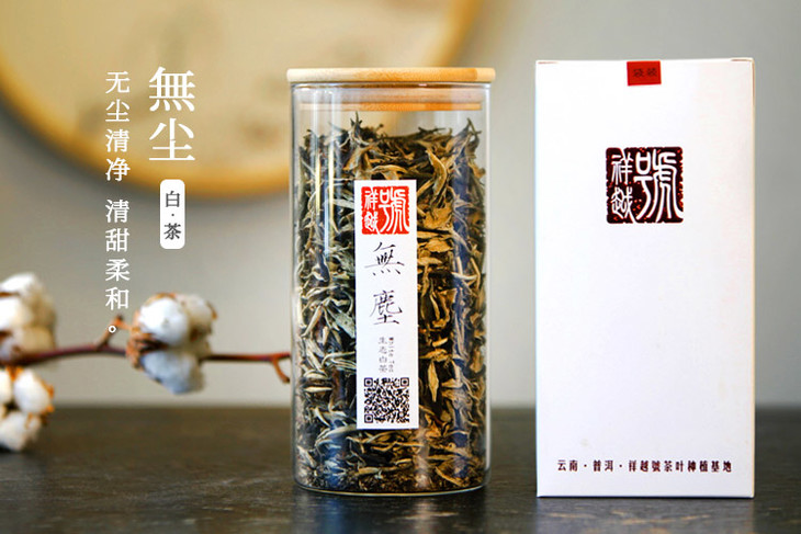 【无尘】生态白茶