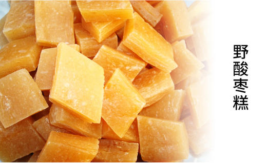 【南方特产】*福建浦城特色野酸枣糕500克 蜜饯果糕休闲食品酸甜口味 商品图2