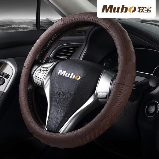 牧宝牛皮汽车方向盘套防滑WZS1701 商品图2