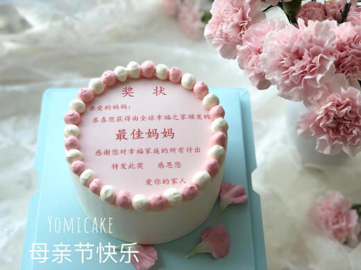 给最佳妈妈的奖状（双图可选。下单请备注） 商品图2