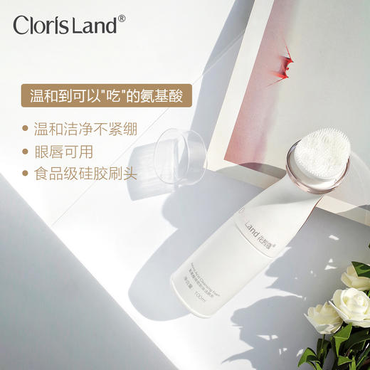 花皙蔻氨基酸小白刷洁面慕斯深层清洁带刷头洗面奶女控油补水保湿