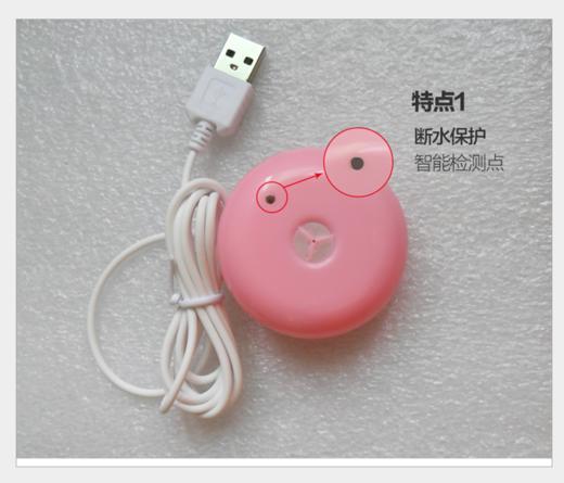 【家用电器】 甜甜圈加湿器usb办公室桌面迷你加湿器便携式空气净化器创意 商品图1