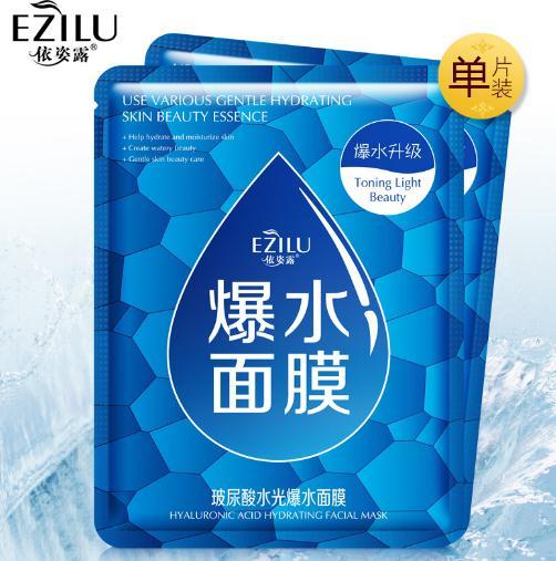 【面膜】。依姿露爆水保湿面膜清爽润肤30g精华液面膜贴面部护肤品 商品图4