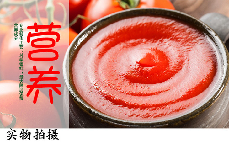 特产巨牛番茄酱沙司250g番茄沙司手抓饼寿司酱番茄酱原装