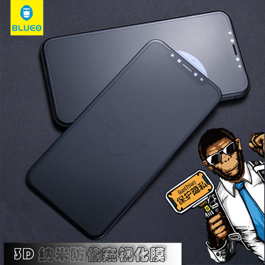 blueo 蓝猩 iphonex 防窥全屏钢化膜