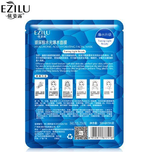 【面膜】。依姿露爆水保湿面膜清爽润肤30g精华液面膜贴面部护肤品 商品图3