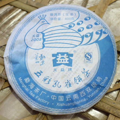 801五彩孔雀整提起售大益普洱生茶