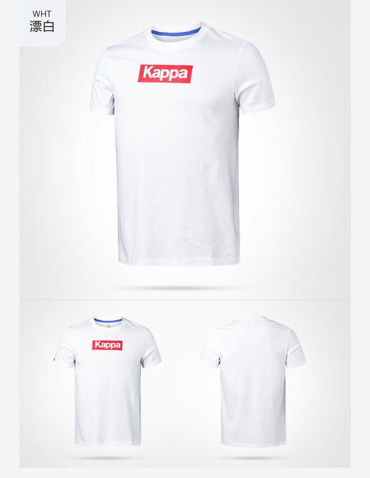 【kappa】Kappa 卡帕男款运动短袖 透气休闲T恤健身衣 柔软富有弹性 吸汗透气 舒适不易变形 商品图3