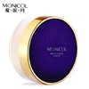 【散粉】MONICOL魔妮珂 炫彩轻柔蜜粉 商品缩略图0