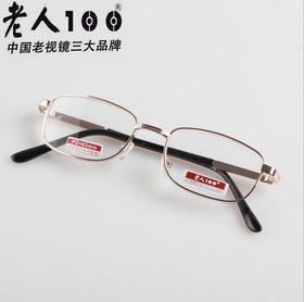 老花镜/正品老人100树脂814