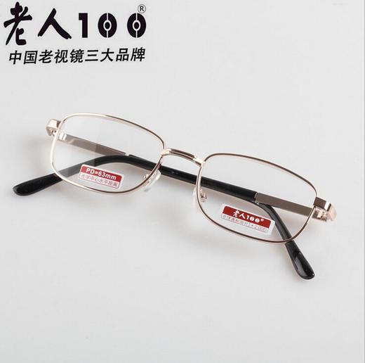 老花镜/正品老人100树脂814 商品图0