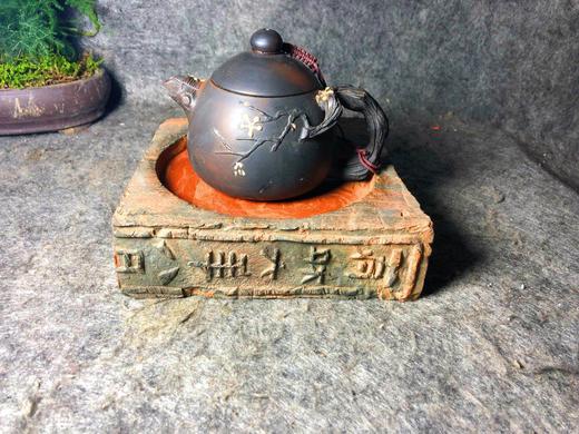 《咸和六年古砖绞胎纹砚台》 商品图0
