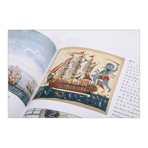 海洋与文明 一部海洋视角的世界史，一部关于航海者的史诗 商品图4