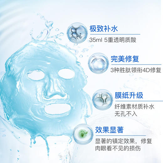 【保税区包邮直发】韩国 JMsolution 玻尿酸面膜 10片 深层补水保湿【3盒装】 商品图1