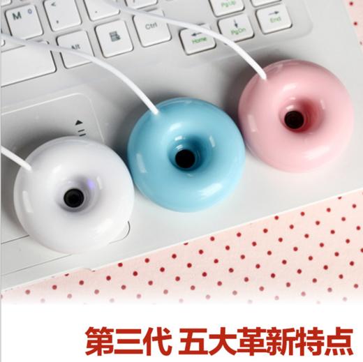 【家用电器】 甜甜圈加湿器usb办公室桌面迷你加湿器便携式空气净化器创意 商品图0