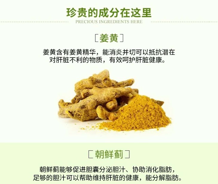 澳洲仓swisse奶蓟草护肝片200粒