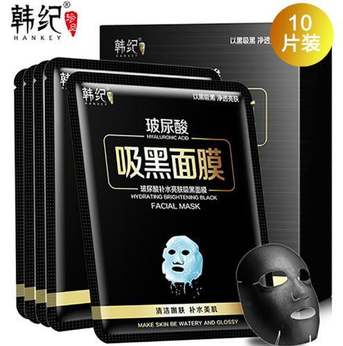 【面膜】。依姿露爆水保湿面膜清爽润肤30g精华液面膜贴面部护肤品 商品图6