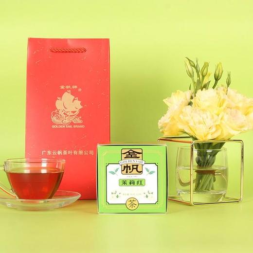 【茉莉红茶 云南特级茶叶工夫红茶】48g/盒 口感醇厚 甘润持久 商品图0