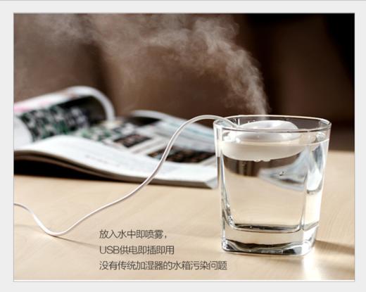 【家用电器】 甜甜圈加湿器usb办公室桌面迷你加湿器便携式空气净化器创意 商品图2