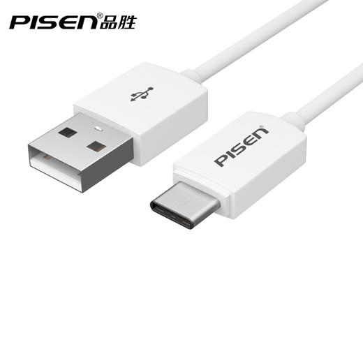 品胜 Type-C转USB2.0数据充电线1米 双面可用 商品图1